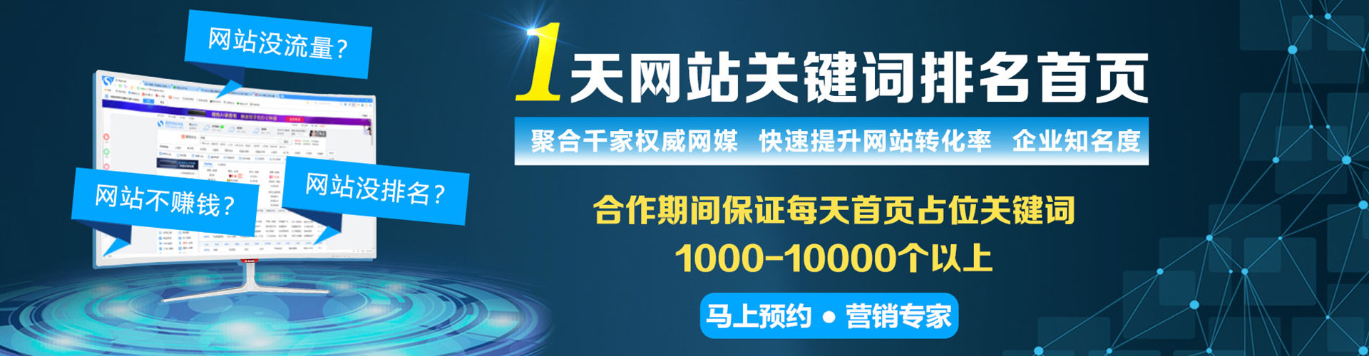 普洱如何百度推广